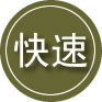 张家口24小时道路救援