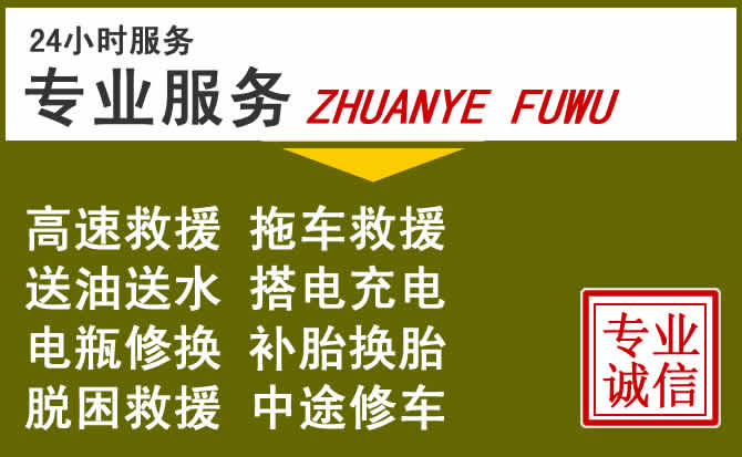 新能源汽车保有量攀升，张家口道路救援行业未来发展新趋势解析